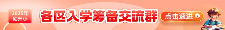 老年人如何安全地进行篮球接球训练?_0
